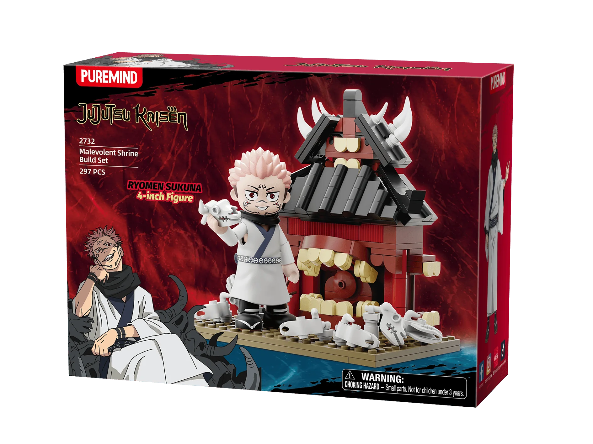 Jujutsu Kaisen S2 - Malevolent Shrine