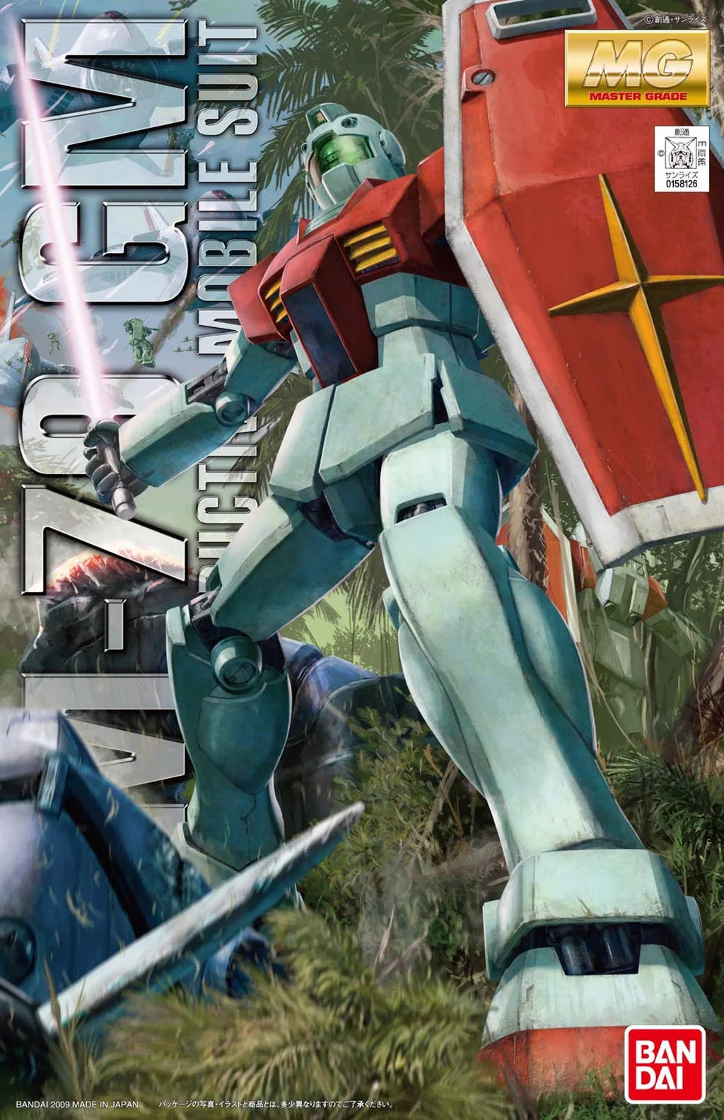 MG RGM-79 GM Ver2.0