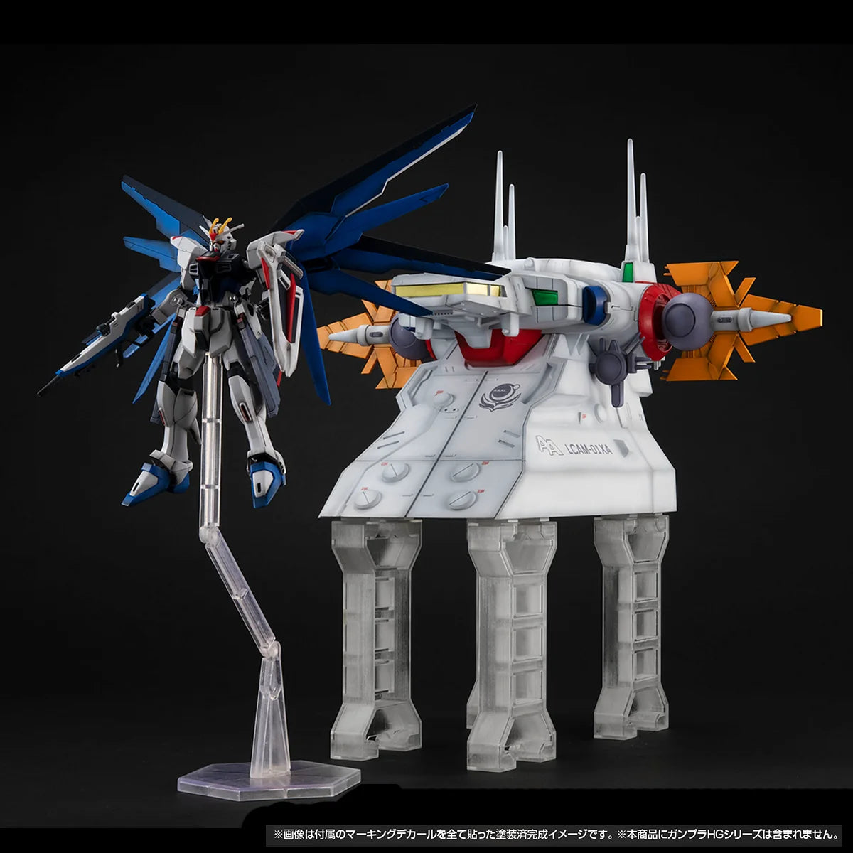 MegaHouse RM Series G Structure Archangel Bridge 1/144 Model Kit