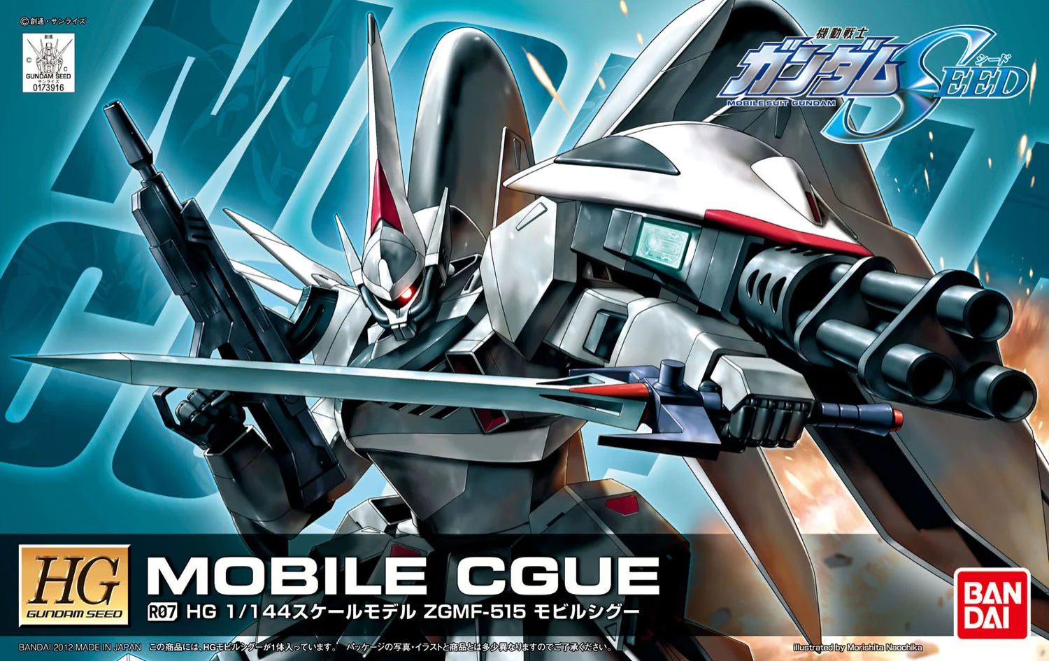 HG 1/144 R07 Mobile CGUE