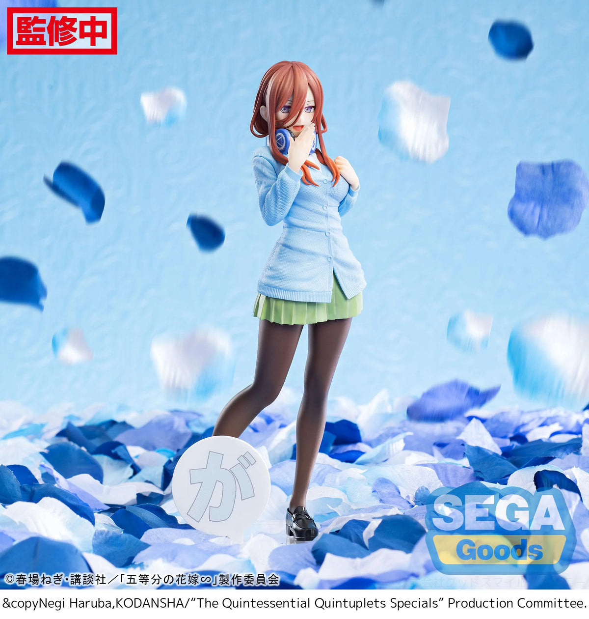 Luminasta "The Quintessential Quintuplets Specials" "Miku Nakano"