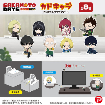 SAKAMOTO DAYS KADO CHARA (8pc per box)