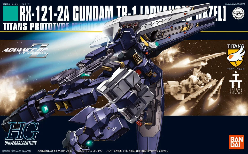 HGUC 1/144 #57 RX-121-2A TR-1 Advanced Hazel