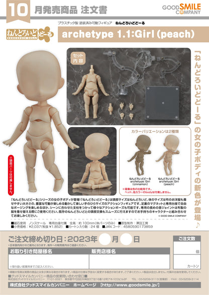 Nendoroid Doll archetype 1.1: Girl (Peach)