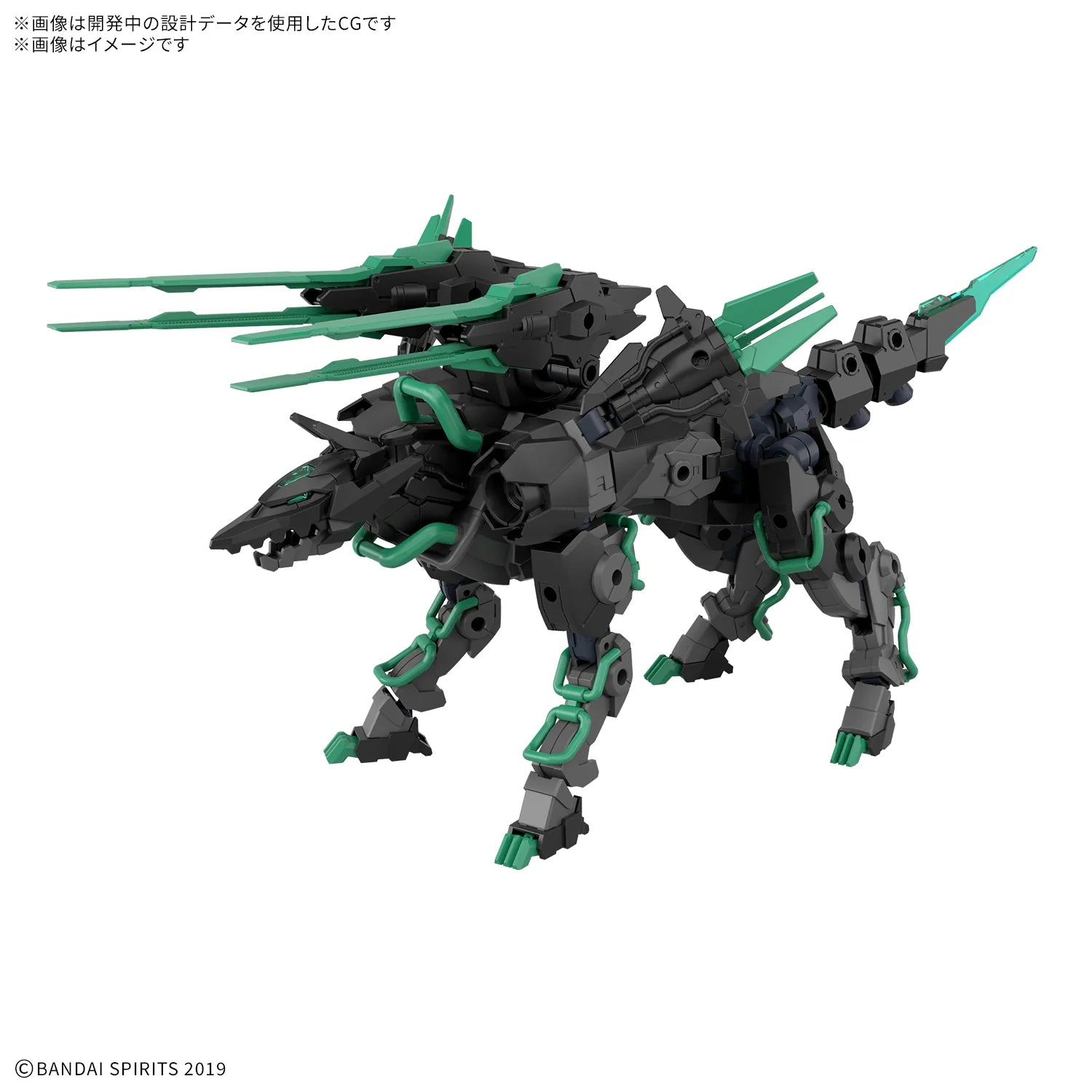 30MM 1/144 Extended Armament Beast （EXWILD）