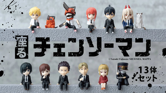 CHAINSAW MAN Figure Set