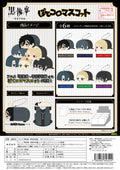 Black Butler POTE KORO MASCOT (6pc per box)