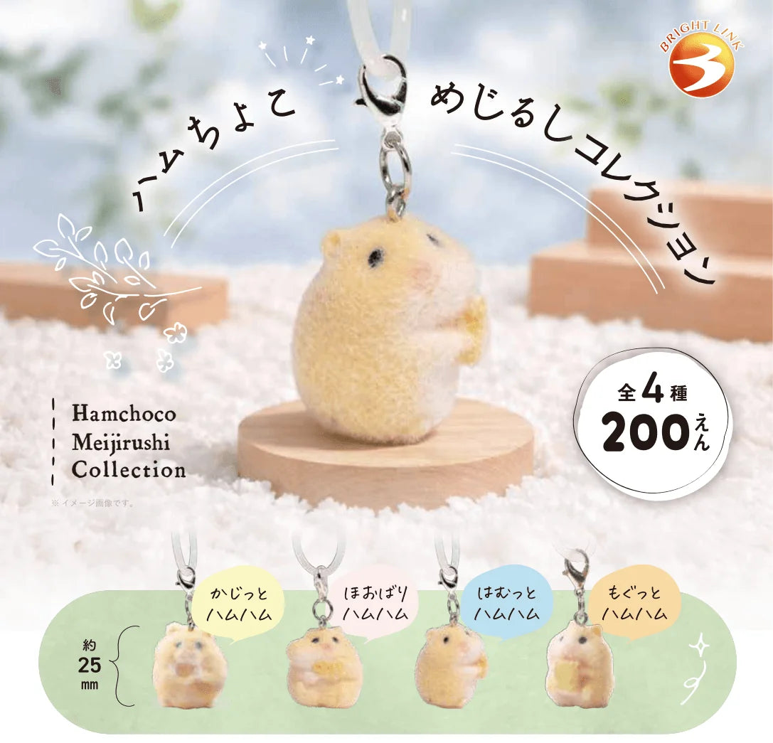 Ham Choco Marker Charm Collection