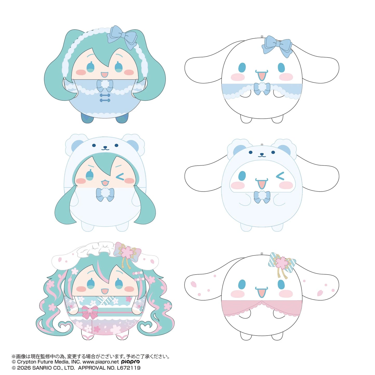 Hatsune Miku × Cinnamoroll Fuwa Kororin Vol. 4 (Box of 6)