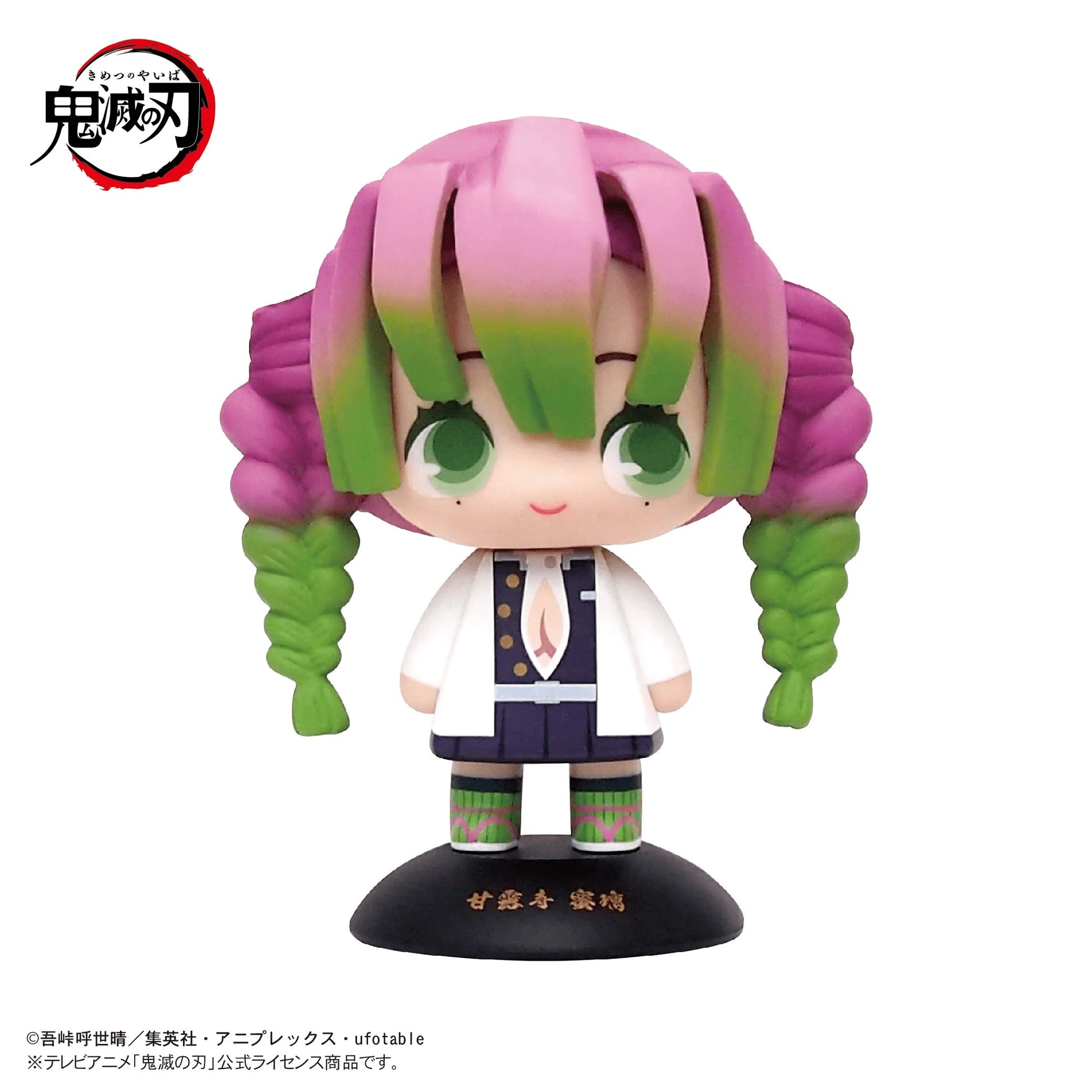Demon slayer YURA YURA HEAD 31Mitsuri Kanroji