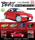 ＜Capsule Toy＞Miniature Car 1/64 honda BEAT MUGEN Ver. (Box of 30)