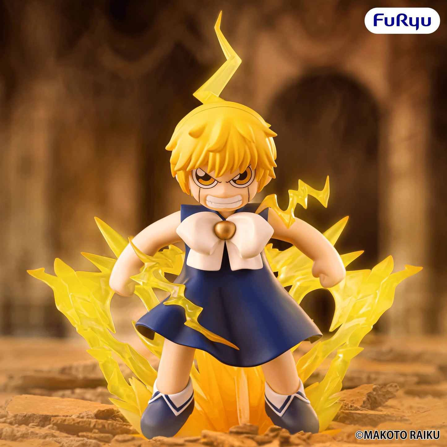 Zatch Bell! Muchute Figure -Zatch Bell-