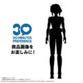 30MP MOTOKO KUSANAGI （THE GHOST IN THE SHELL）