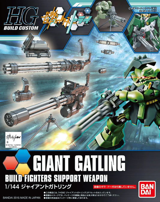 HG 1/144 Giant Gatling Model Kit