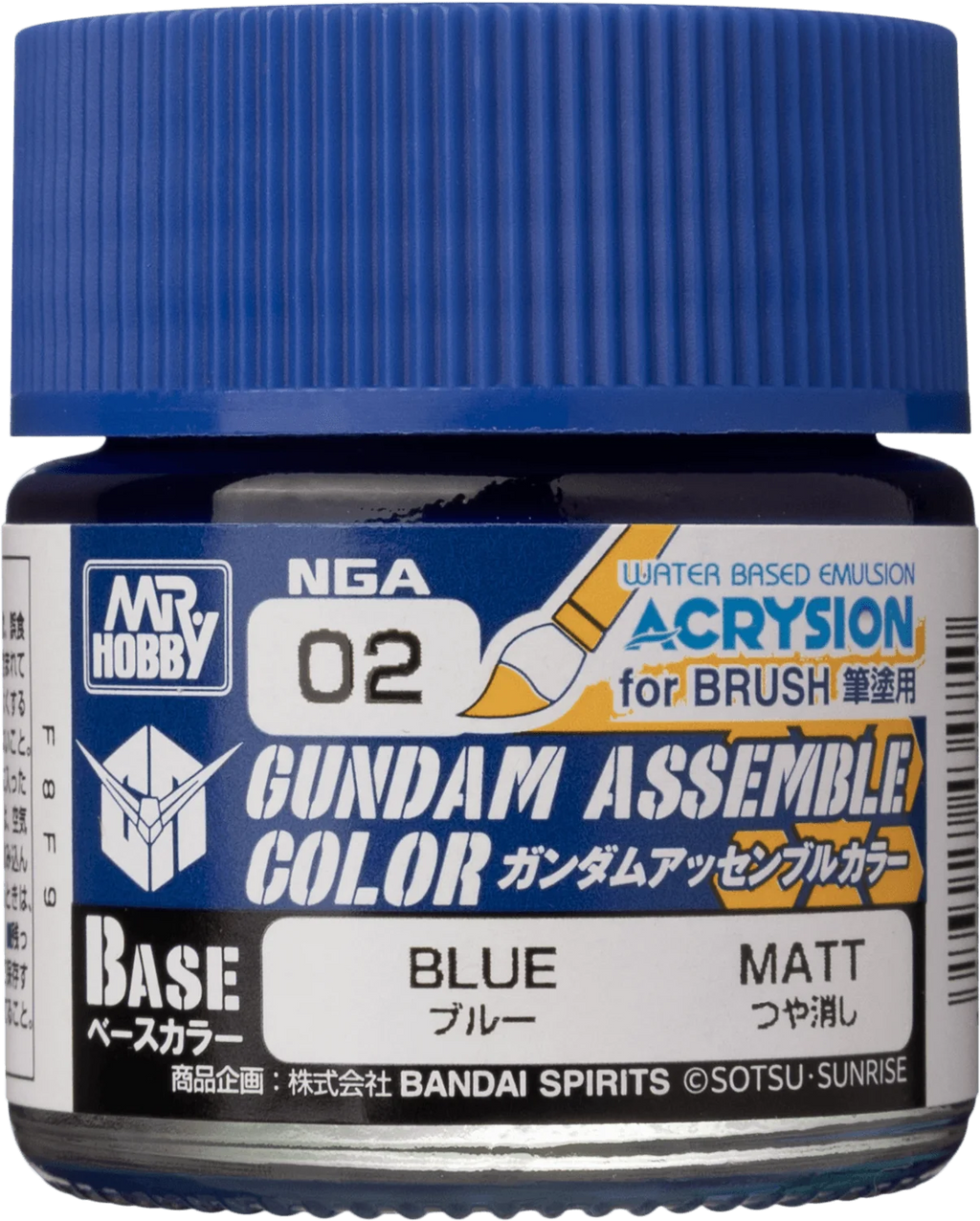 GUNDAM ASSEMBLE COLOR BLUE