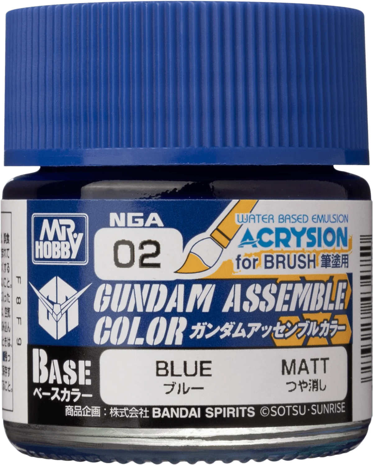 GUNDAM ASSEMBLE COLOR BLUE