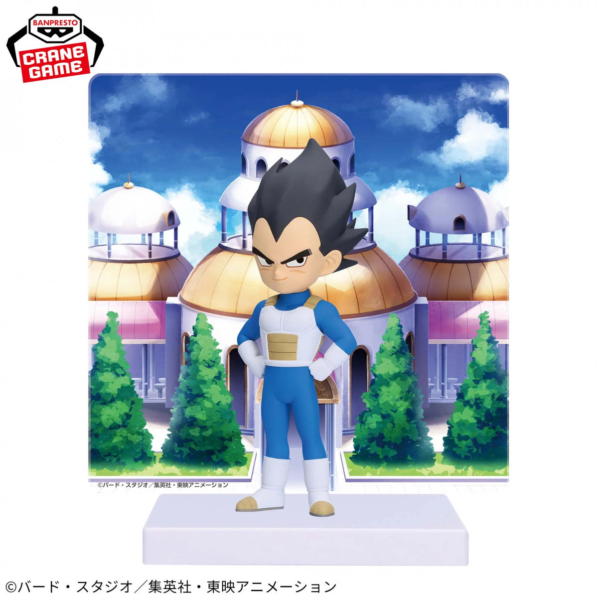 Banpresto Vegeta Mini Dragon Ball DAIMA Figure with Panel