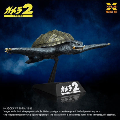 Gamera(1996) Flying Form Plastic Model Kit