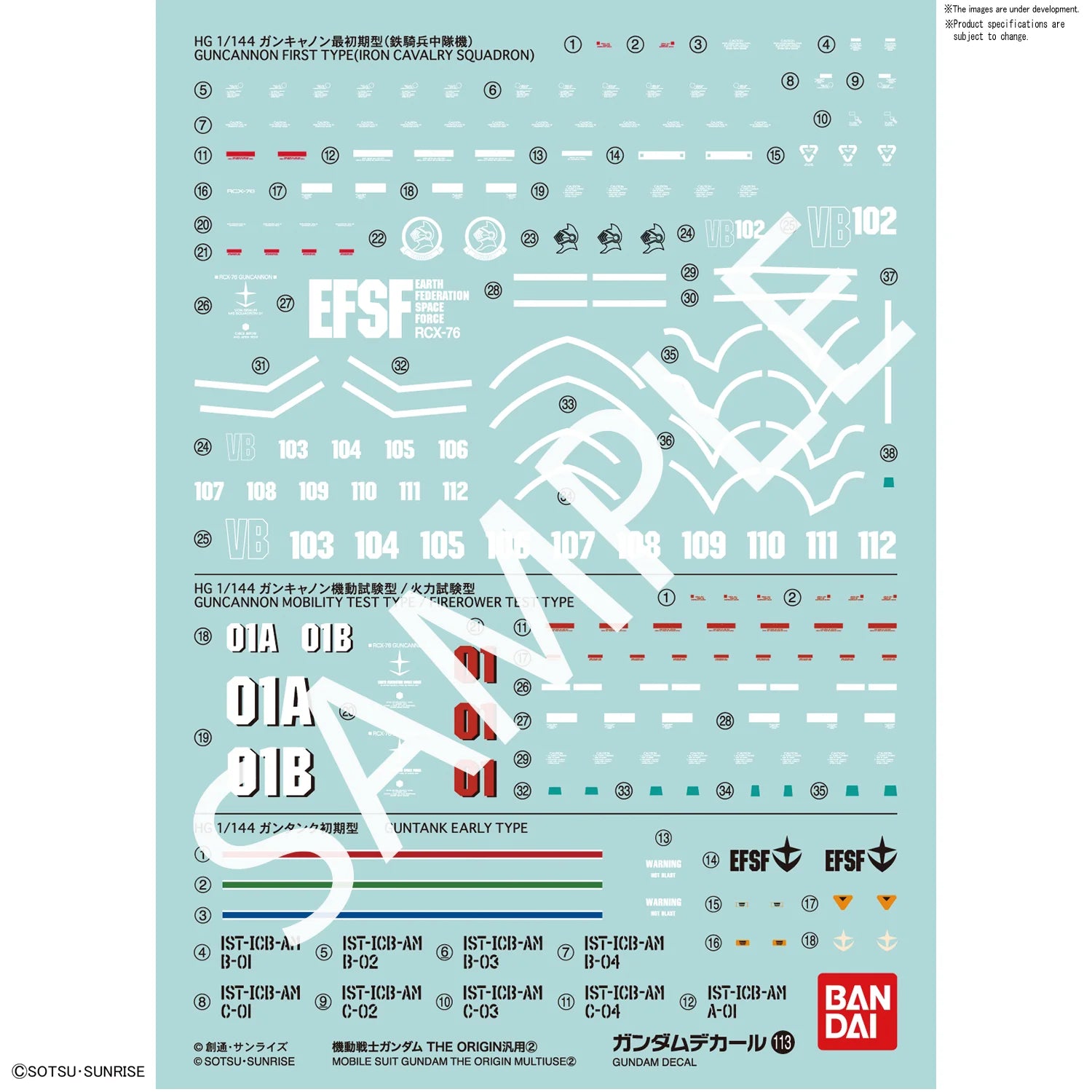 Gundam Decal 113 Mobile Suit Gundam: The Origin Multiuse 2