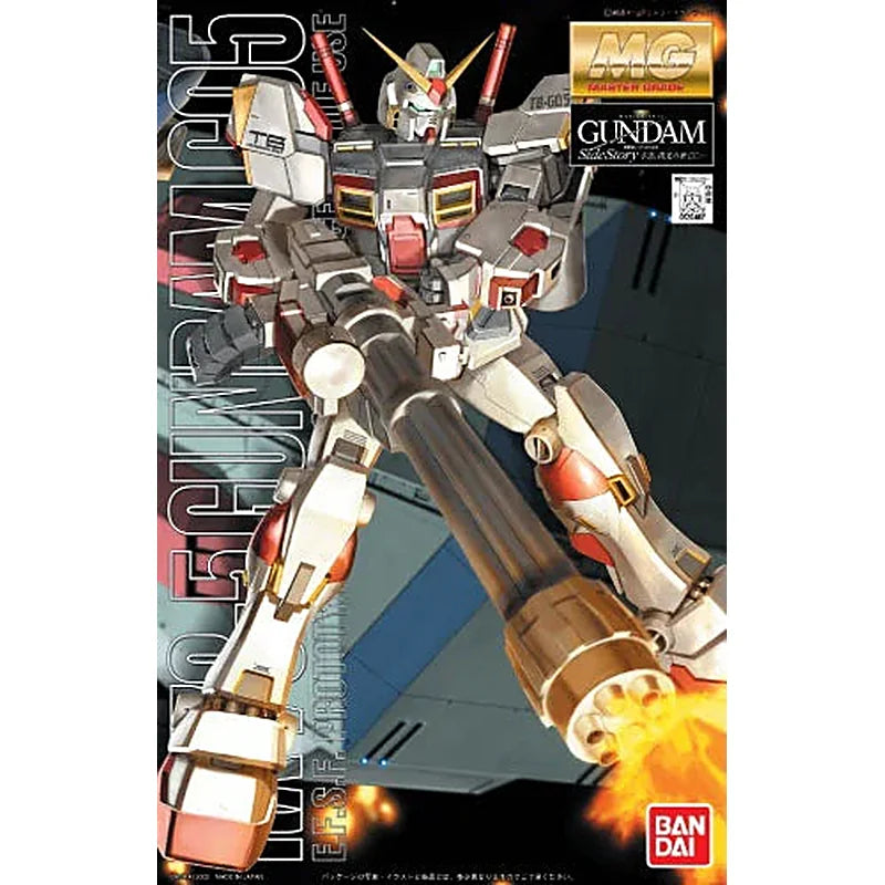 MG RX-78-5 Gundam