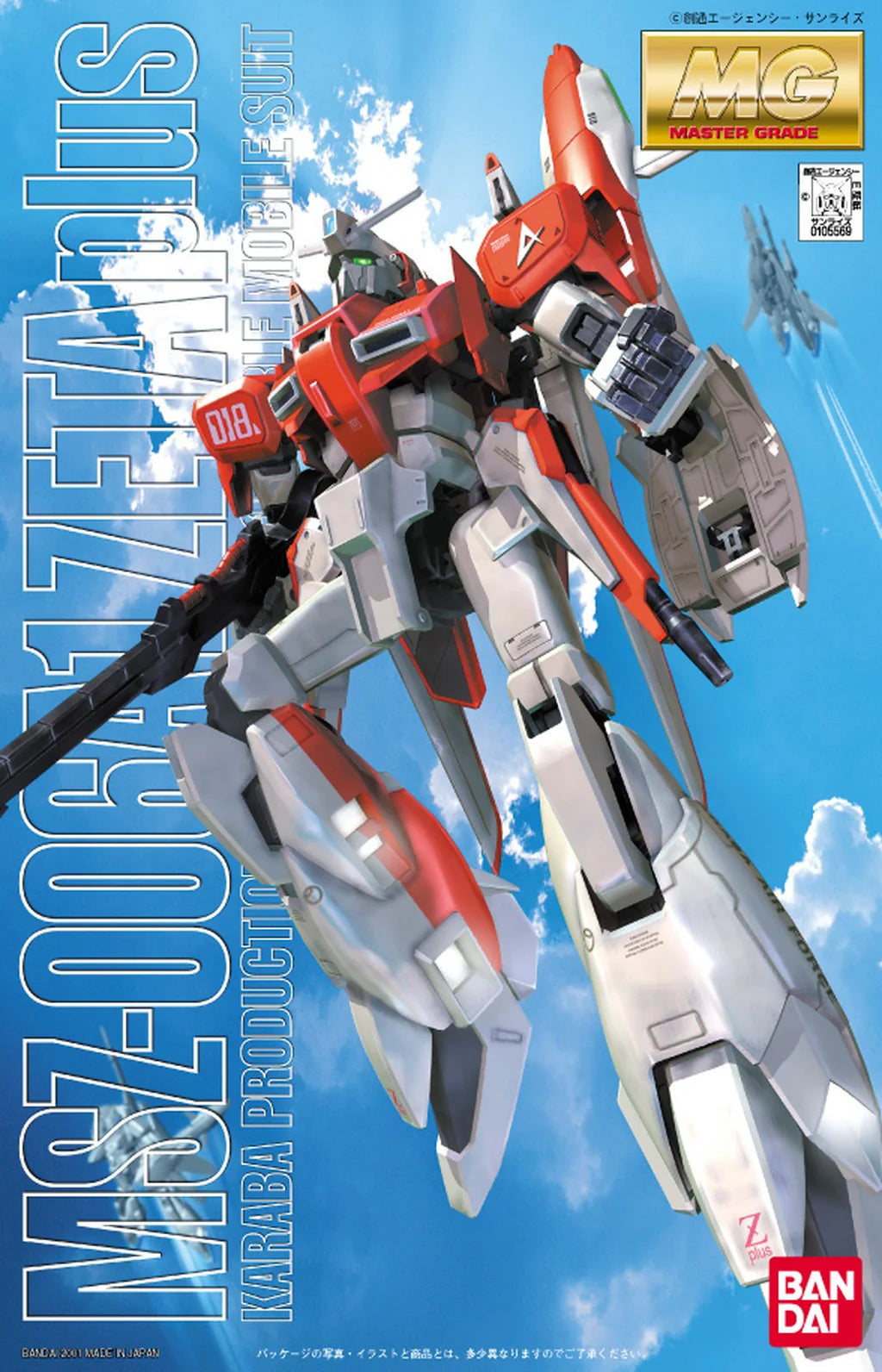 MG MSZ-006 A1 Zeta Plus