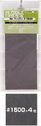 Mr. Waterproof Sandpaper #1500