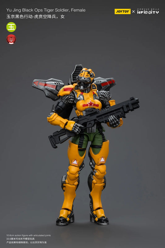 JOYTOY Yu Jing Black Ops Tiger Soldier Female 1:18 Scale Action Figure