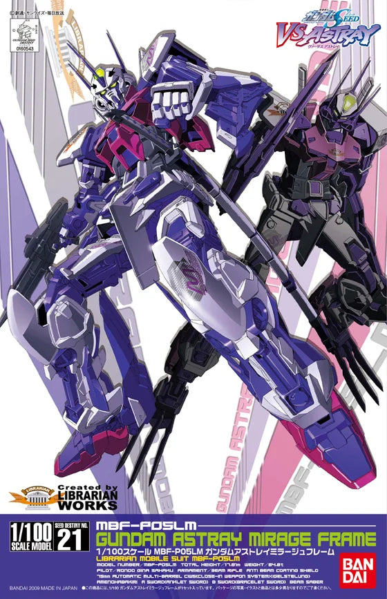 HG 1/100 #21 VS Astray - Gundam Astray Mirage Frame