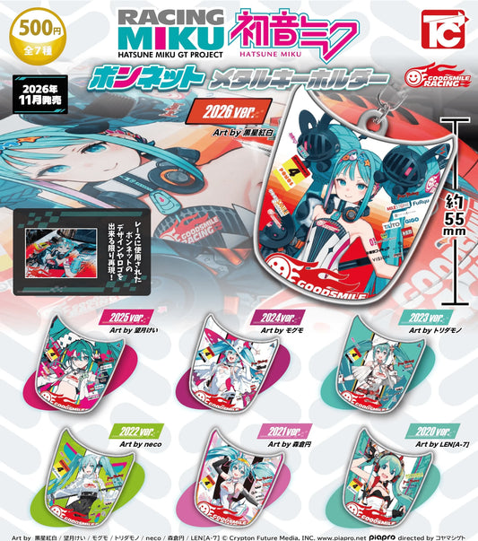 ＜Capsule Toy＞Hatsune Miku GT Project Hood Metal Keychain (Box of 20)