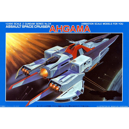 1/220 ARGAMA