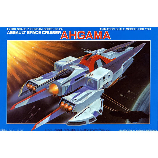 1/220 ARGAMA