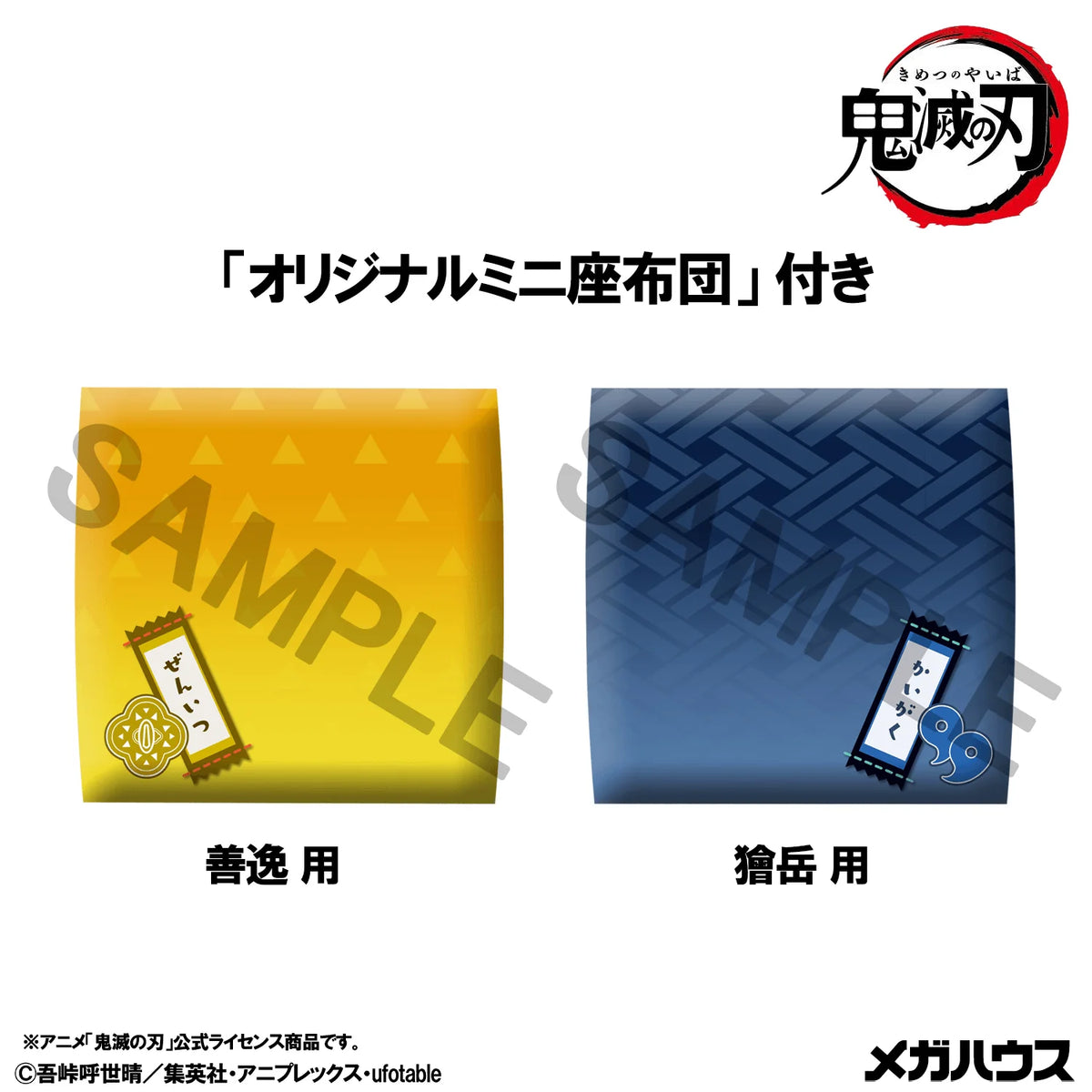 Lookup Demon Slayer：Kimetsu no YaibaZenitsu Agatsuma Grumpy Ver. & Kaigaku【with gift】