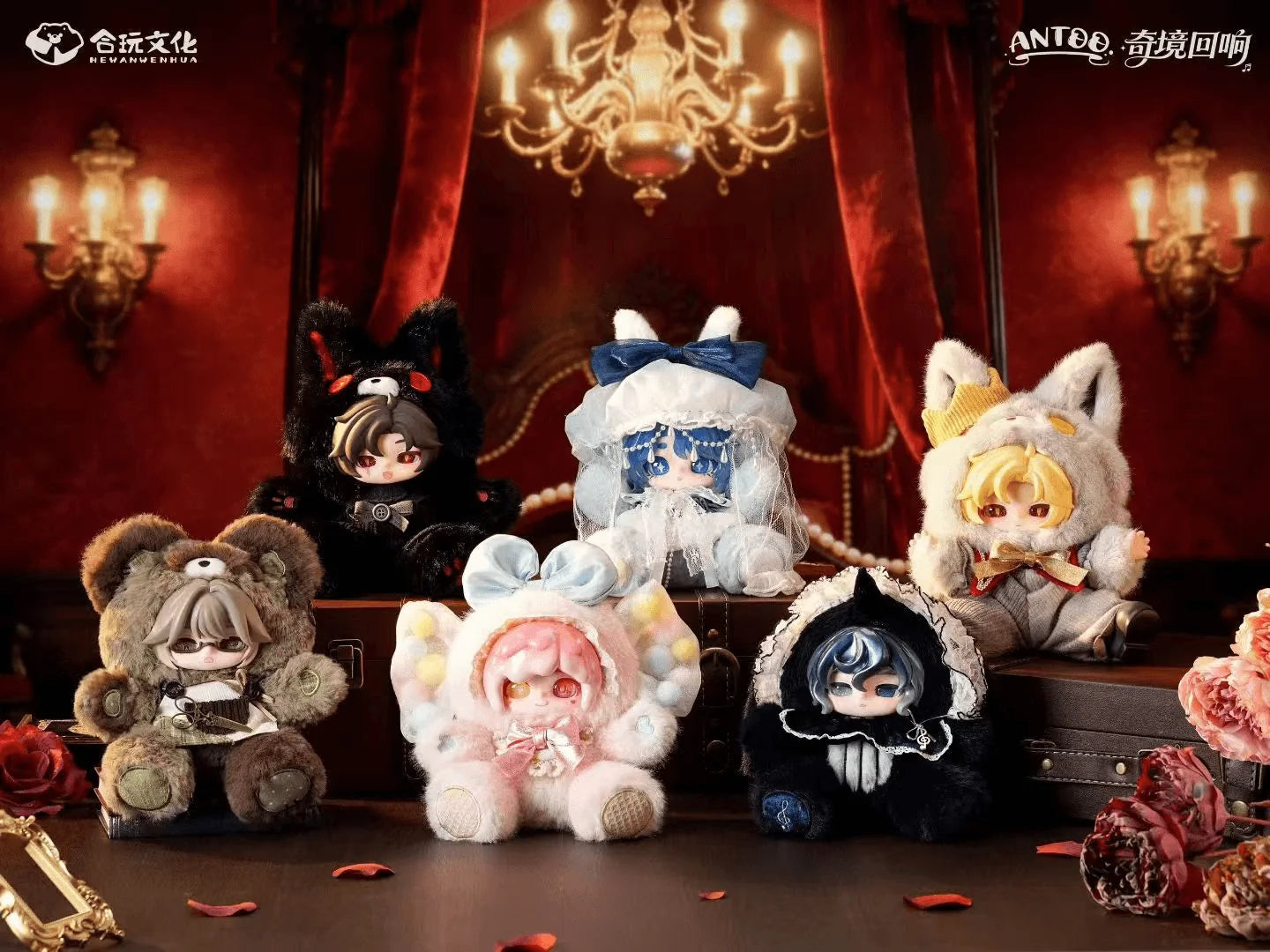 ANTOO Wonderland Furry Blind Box (Set of 4 figures) (Box of 4)