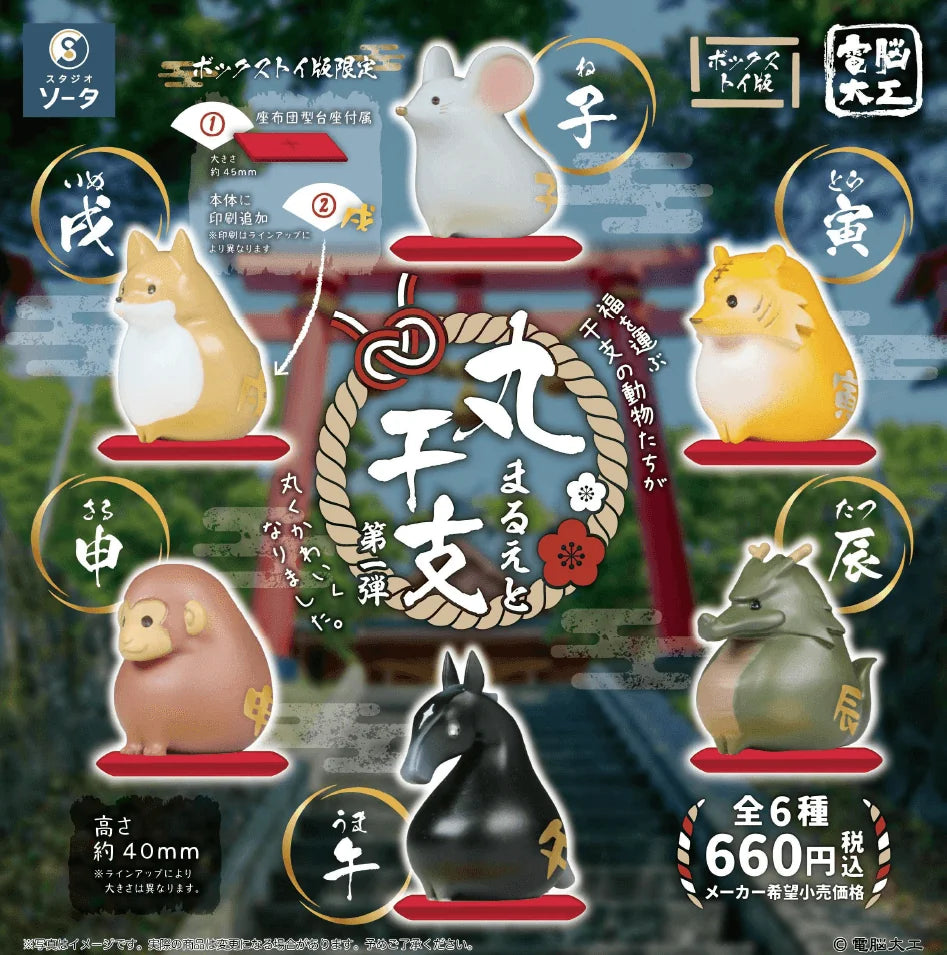 Cyber Craftsman: Round Zodiac (Box of 6)
