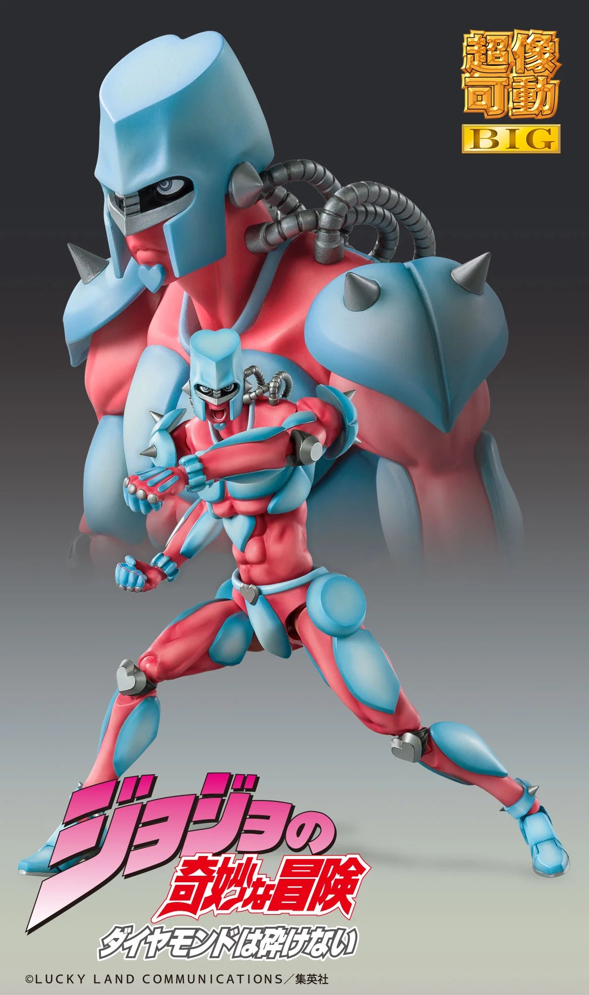 Medicos Entertainment Chozokado Crazy Diamond Action Figure