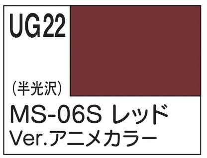 G Color - MS-06S RED Ver. ANIME COLOR (Box of 6)