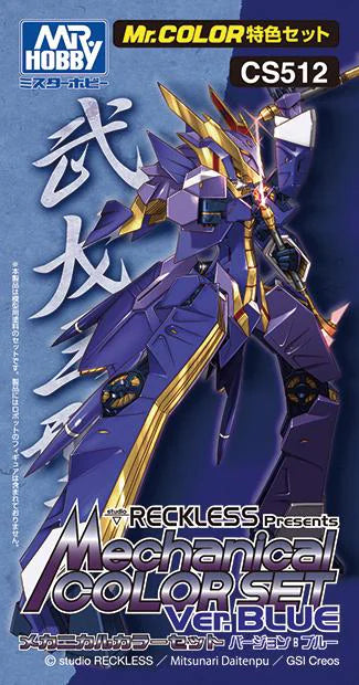 GSI Creos Mr Color Mechanical Colorset Ver. Blue Paint Set
