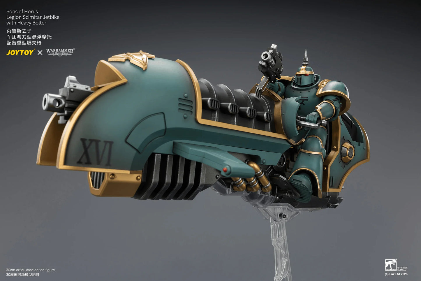 Sons of Horus Legion Scimitar Jetbike with Heavy Bolter