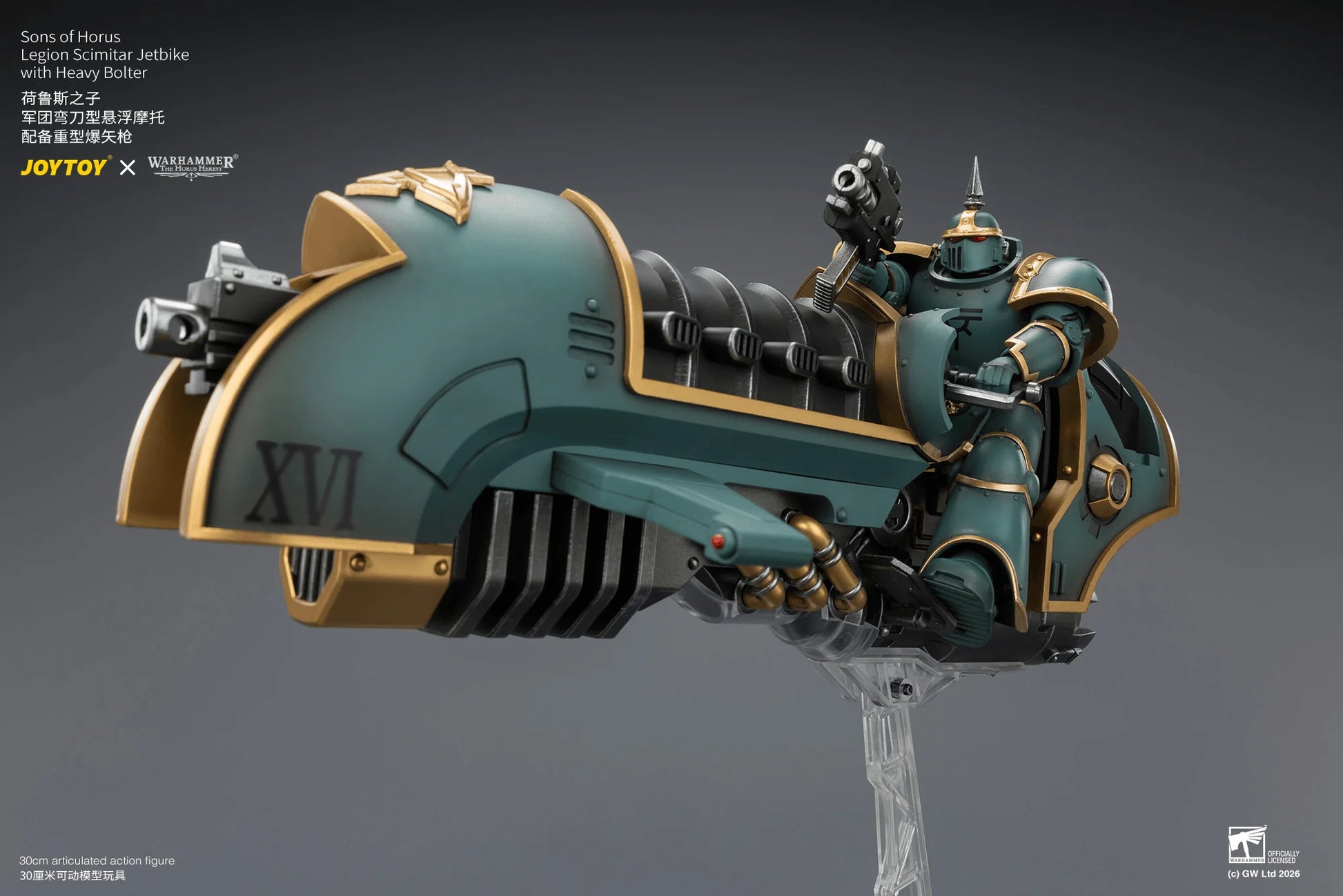 Sons of Horus Legion Scimitar Jetbike with Heavy Bolter
