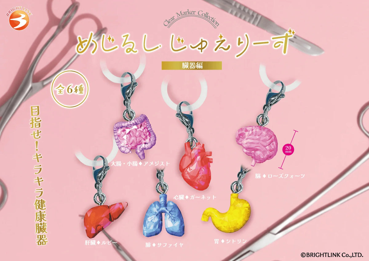 Marker Jewelries: Organs Edition (Box of 12)