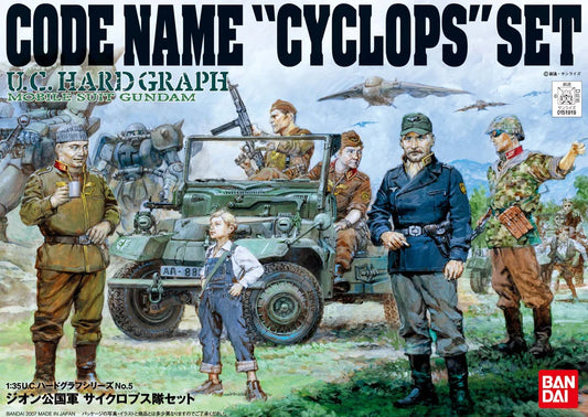 UCHG ZEON CYCLOPS TEAM SET