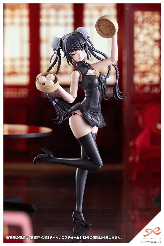Kuon Yakushiji【QIPAO COSTUME】