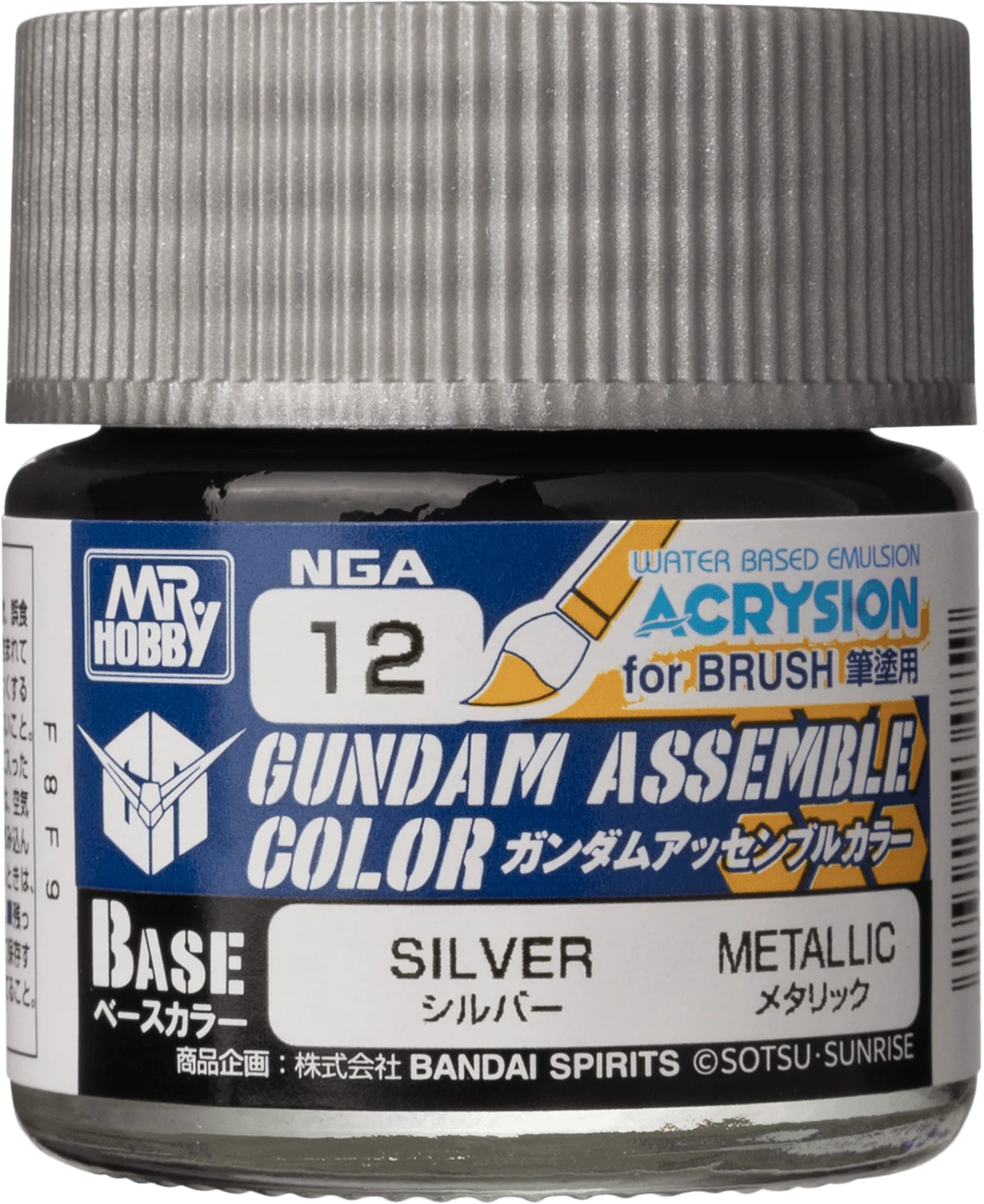 GUNDAM ASSEMBLE COLOR SILVER