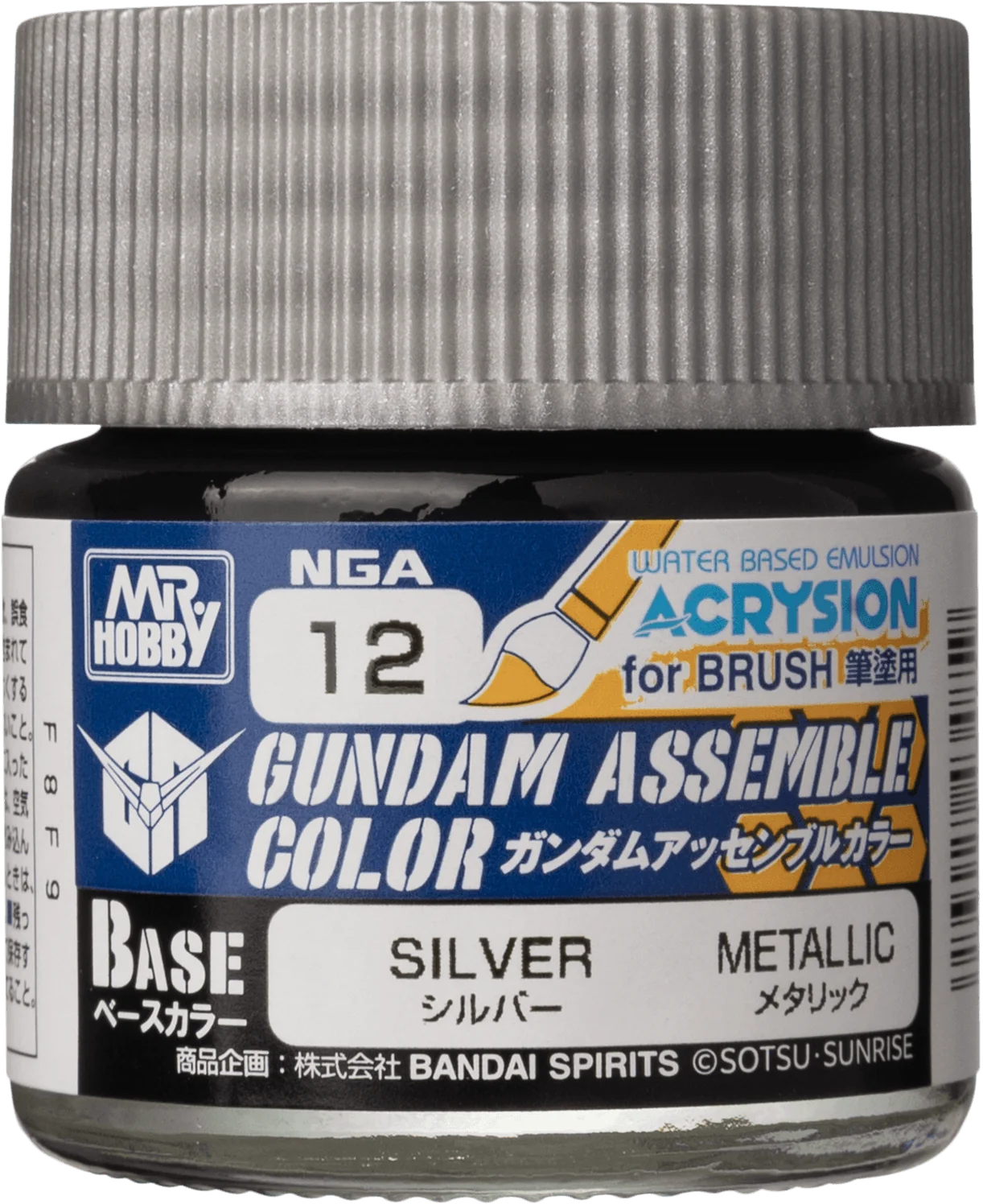 GUNDAM ASSEMBLE COLOR SILVER