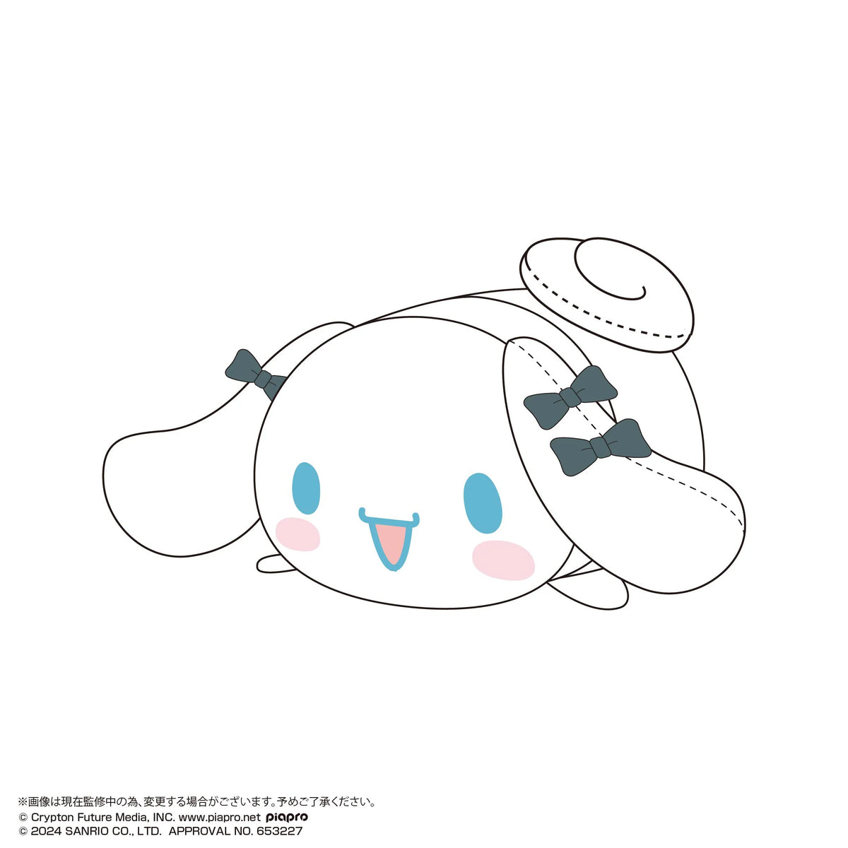 Hatsune miku×Cinnamoroll POTE KORO MASCOT Msize 2 (ITEM B)