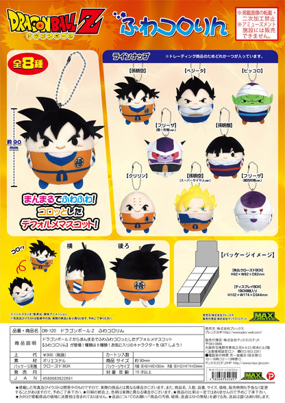 Dragon Ball Z FUWA KORORIN