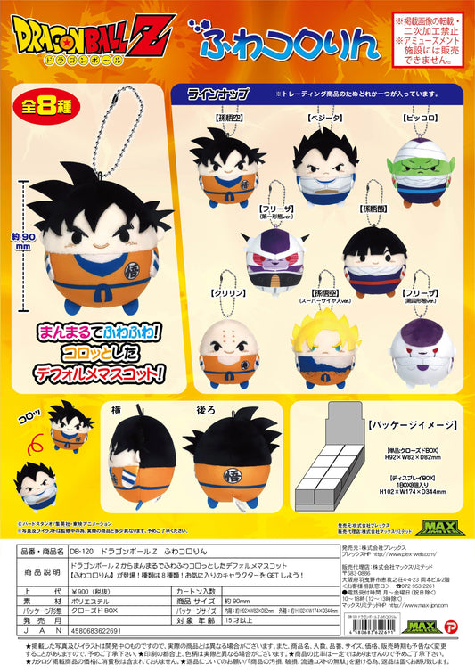 Dragon Ball Z FUWA KORORIN
