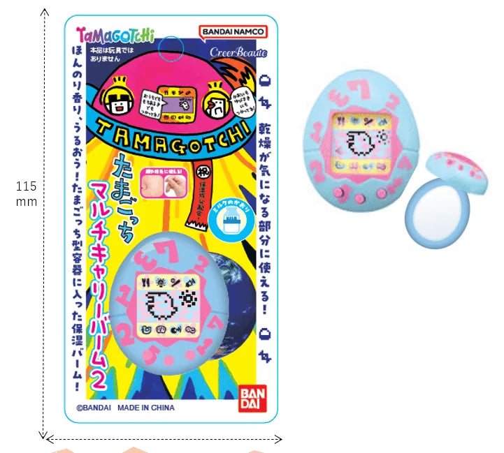 Tamagotchi Multi Carry Balm Volume 2 - Original Tamagotchi (Light Blue) (Box of 12)