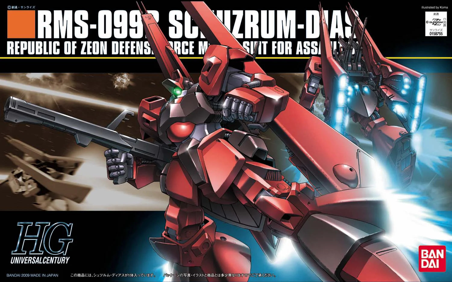 HGUC 1/144 #94 Schuzrum Dias
