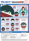 BLUE LOCK FUWA KORORIN BIG3 PLUSH (E)